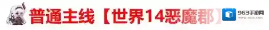 坎特伯雷公主与骑士唤醒冠军之剑的奇幻冒险开启