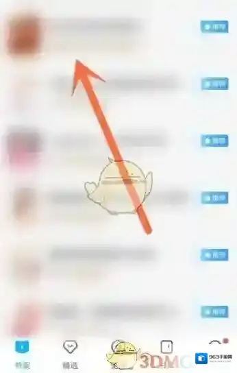 QQ阅读阅读
