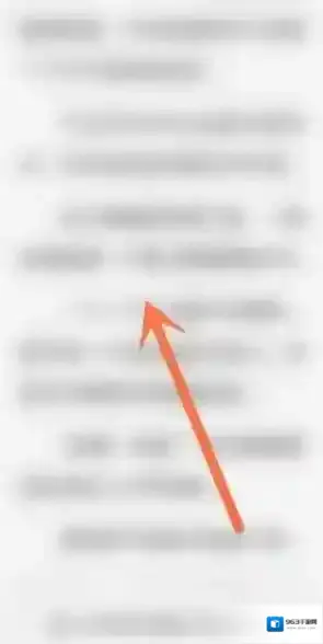 QQ阅读翻页