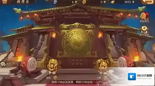 少年三国志2就可以