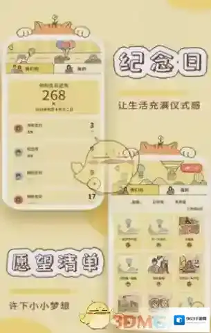 卡普喔商店