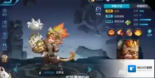 王者荣耀沈梦溪技能怎么用 沈梦溪技能连招一览