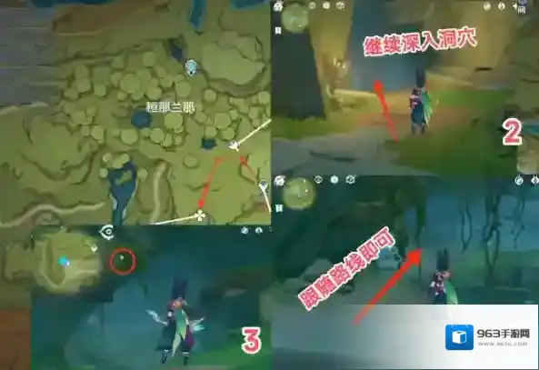 原神悬崖