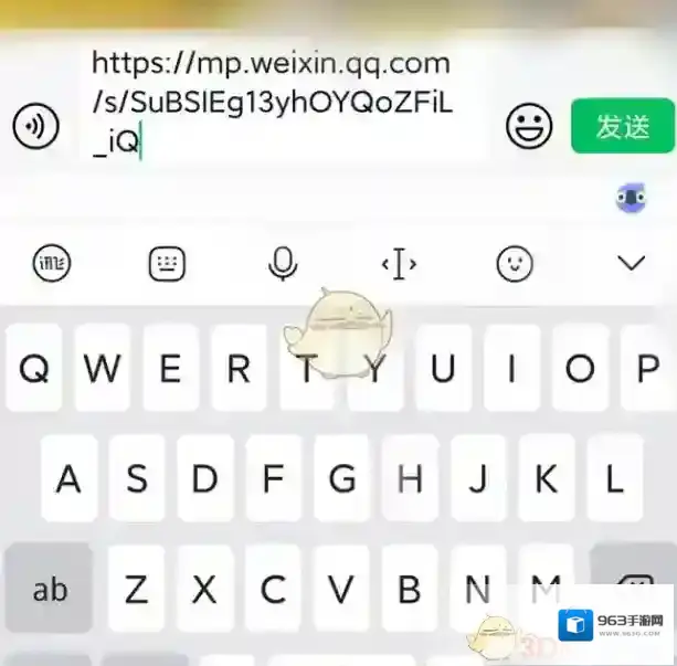 微信界面