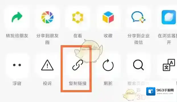 微信好友