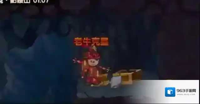 造梦无双隐藏