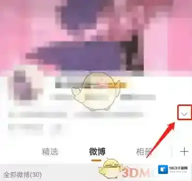 微博信息