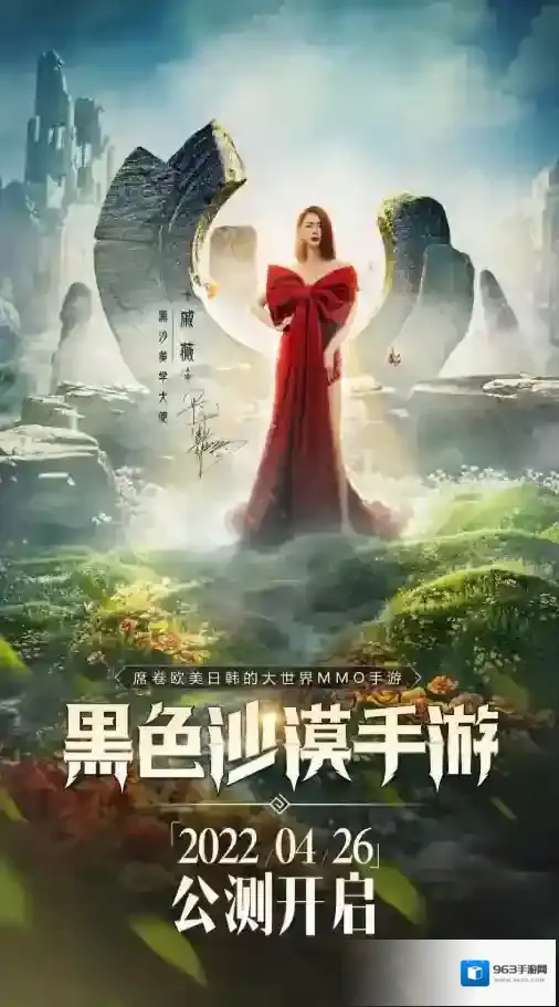 黑色沙漠美学