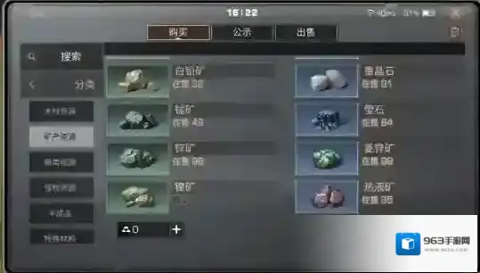 明日之后快速获取资源攻略