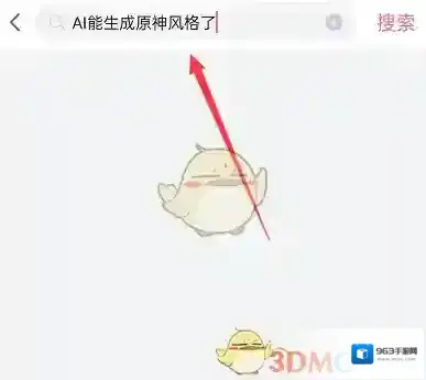 哔哩哔哩生成