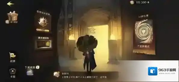 哈利波特魔法觉醒无名之书密室与囚徒摄魂怪怎么打 三星通关攻略