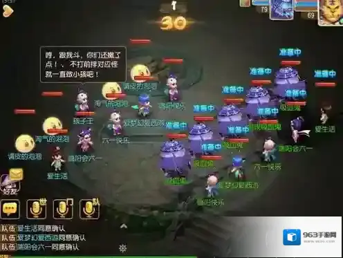 梦幻西游手游六一孩子王活动怎么玩？孩子王活动介绍