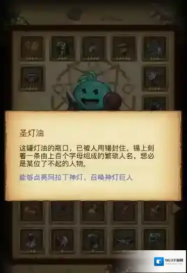 不思议迷宫神灯冈布奥怎么得 神灯冈布奥天赋介绍