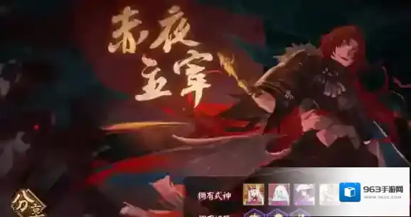 阴阳师赤月谜影吃鸡阵容怎么搭配?阴阳师赤月谜影吃鸡阵容搭配攻略