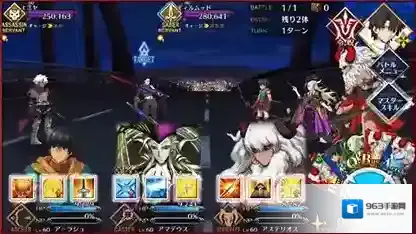 FGO关卡