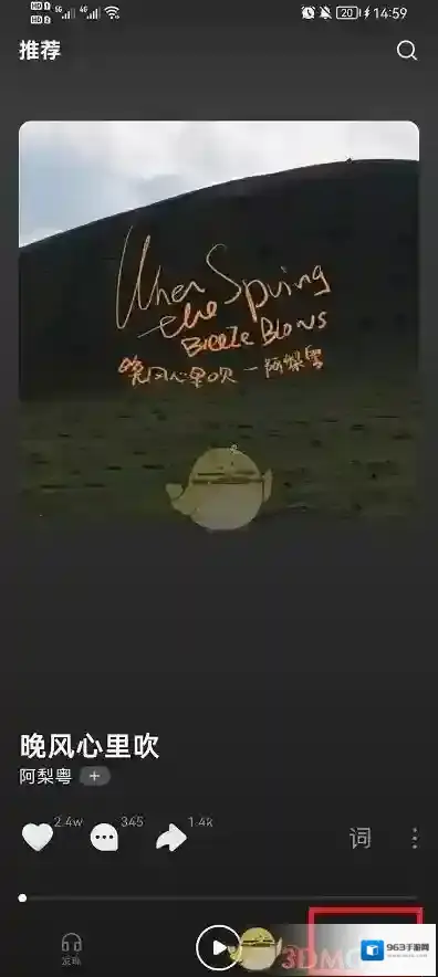 汽水音乐汽水