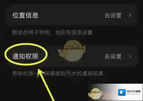 汽水音乐找到