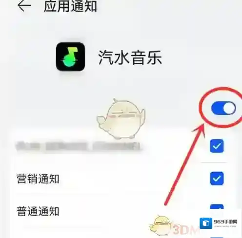 汽水音乐打开
