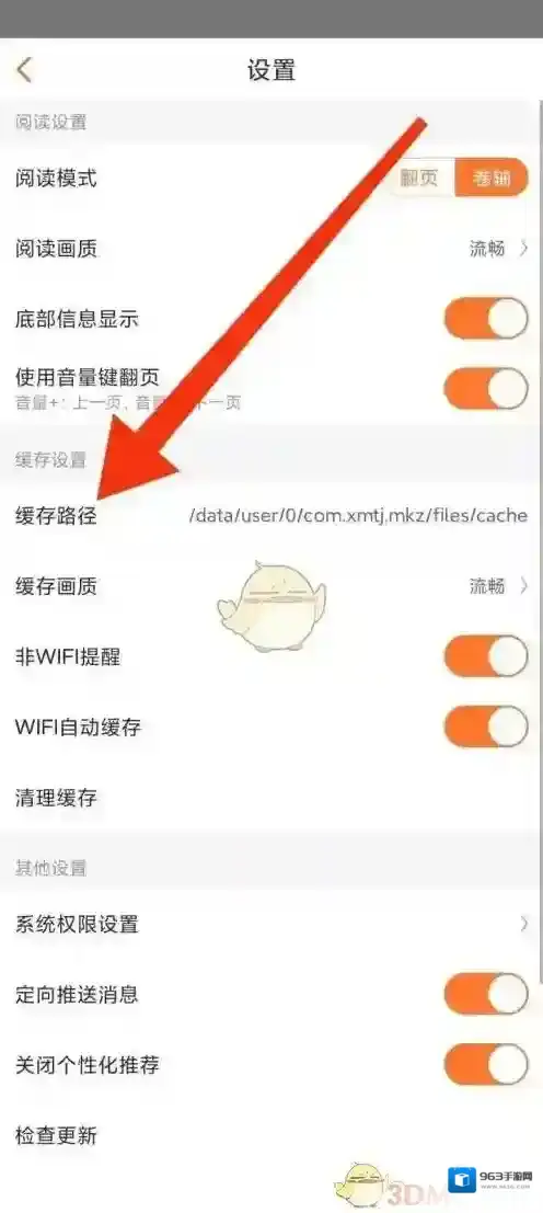 漫客栈来源于