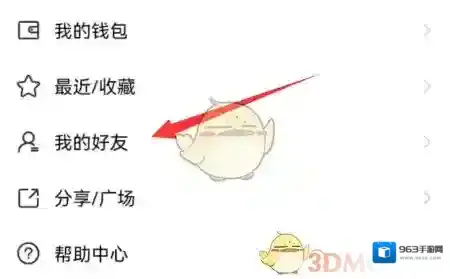 曲奇云盘就能