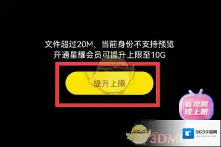 曲奇云盘下载