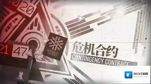 明日方舟危机合约什么时候开放 新机制玩法上线时间攻略