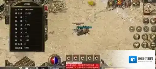 原始传奇行会