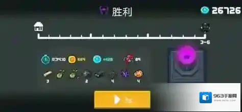 元气骑士刺客