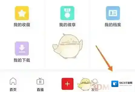 我是球星就会