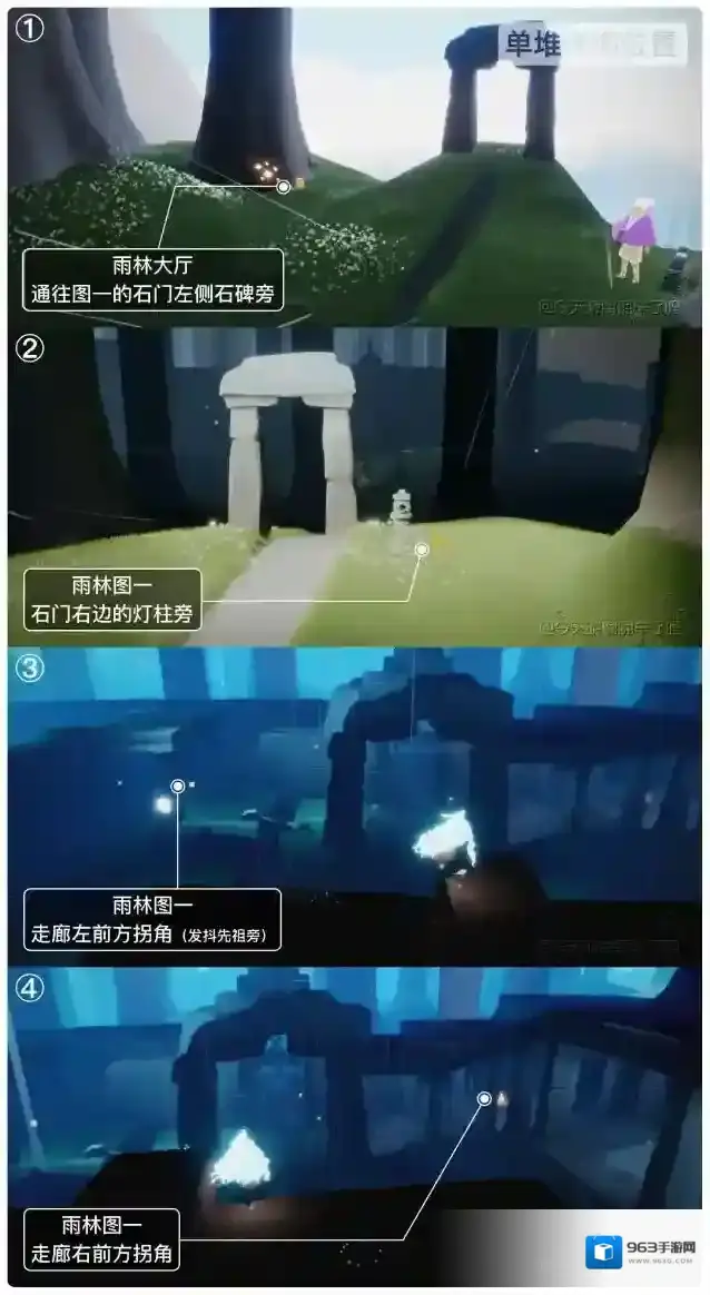 光遇12月5日季节蜡烛位置一览2022