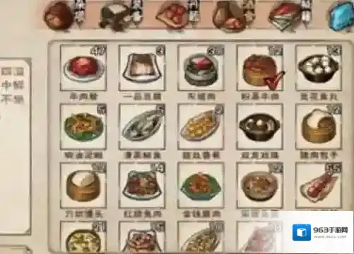 烟雨江湖购买