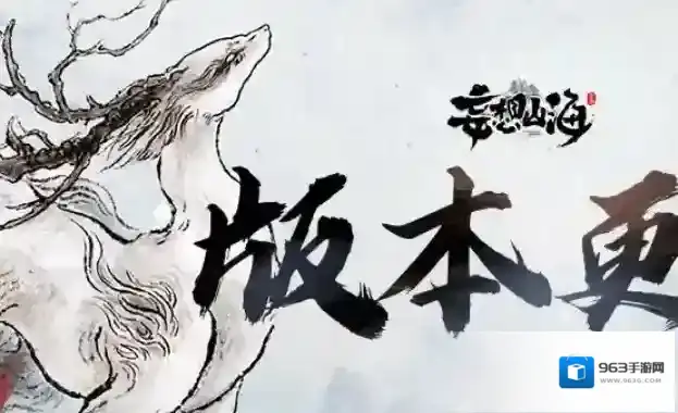 妄想山海朱獳进化丹怎么得 丹药制作方法