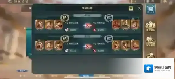 文明与征服发动