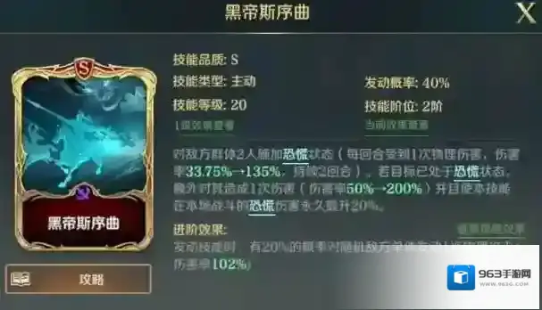 文明与征服君士坦丁