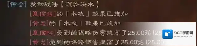 三国志战略版配备