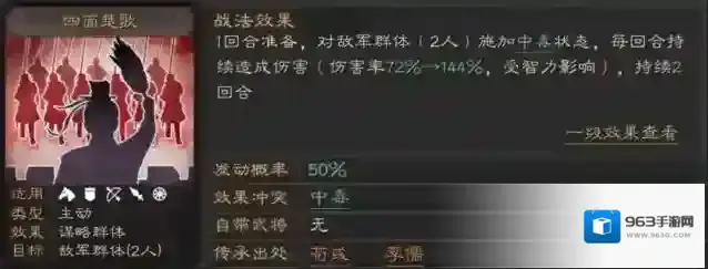 三国志战略版三国志战略