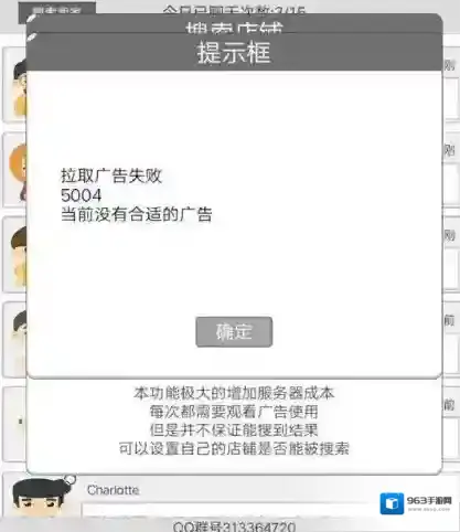 中华美食家买哪种理财产品好 两种理财收益性价比对比攻略