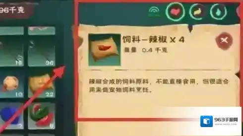 创造与魔法鹦鸟