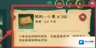 创造与魔法云斑