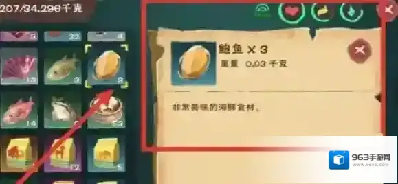 创造与魔法云斑鹦鸟饲料怎么制作?创造与魔法云斑鹦鸟饲料制作攻略