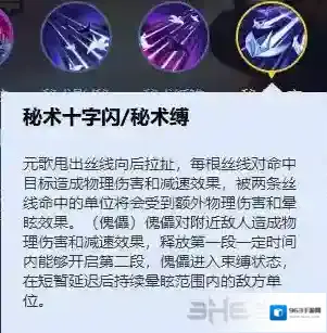 王者荣耀效果