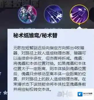 王者荣耀状态