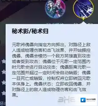 王者荣耀本体
