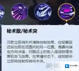 王者荣耀物理伤害