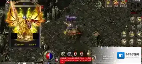 原始传奇雷电