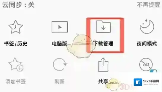 Alook浏览器图书馆