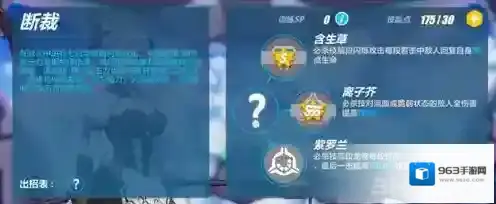 崩坏3黯蔷薇