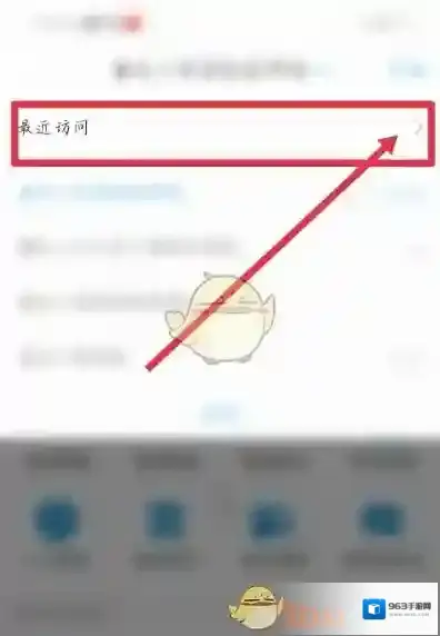 学习通课表