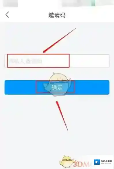 学习通下哦