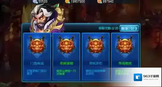 桃花源记手游师门任务玩法攻略介绍